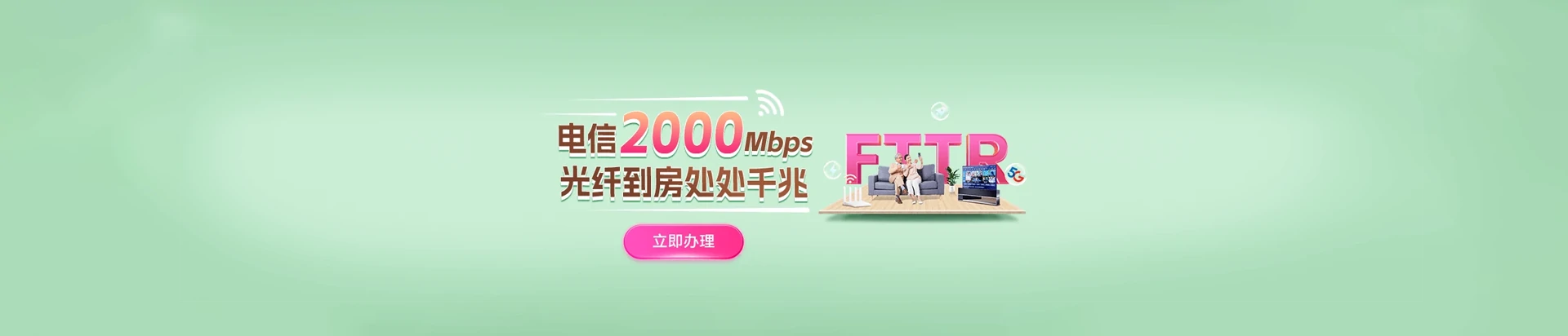 铜官区电信宽带