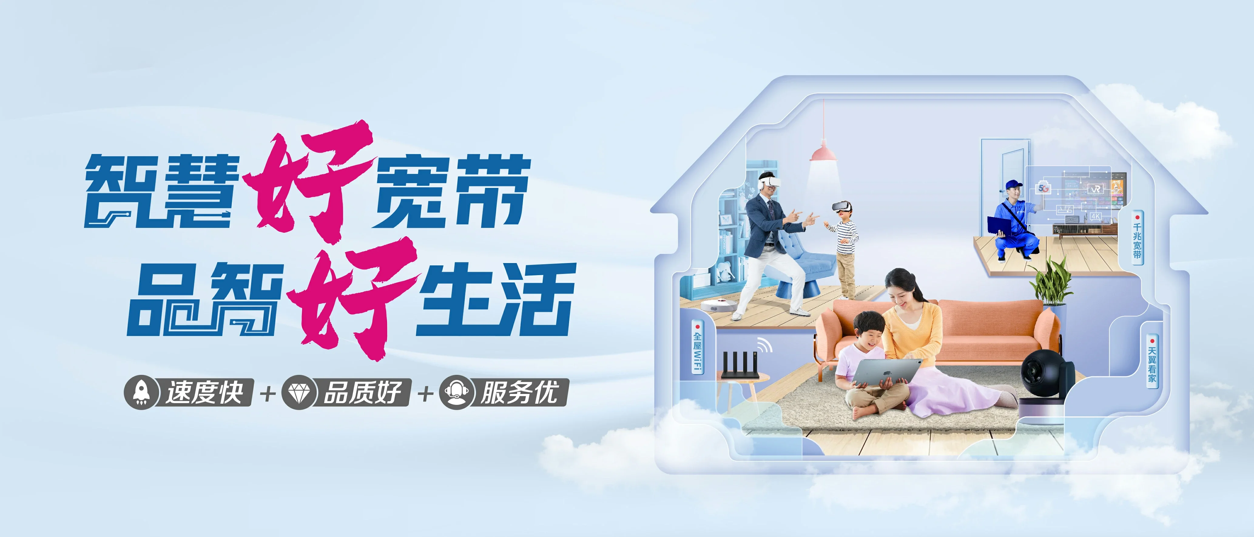 中国电信 铜官区电信宽带 宽带套餐